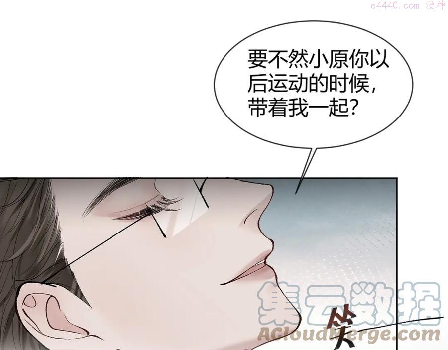 第5话 你要老子给你开车？4