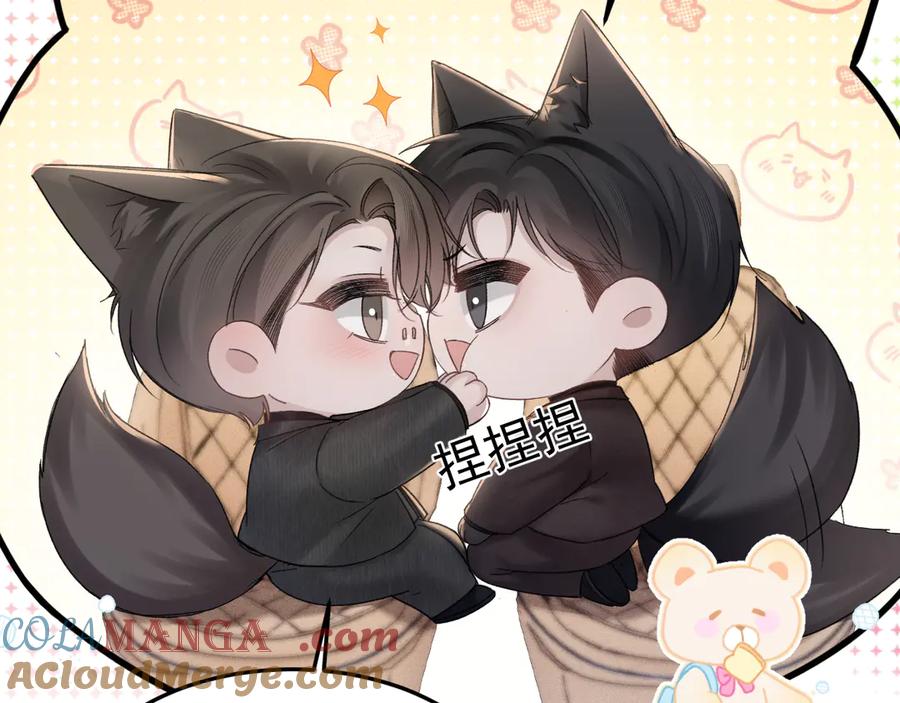 针锋对决~漫画,第81话 回家不如在车里5图