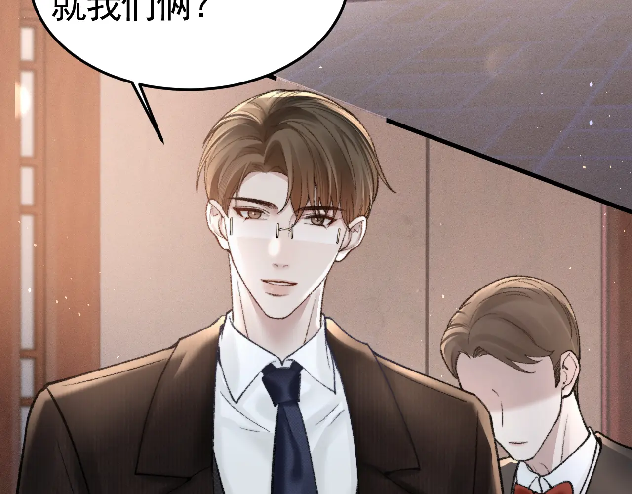 针锋对决~漫画,第62话 特别勾人4图