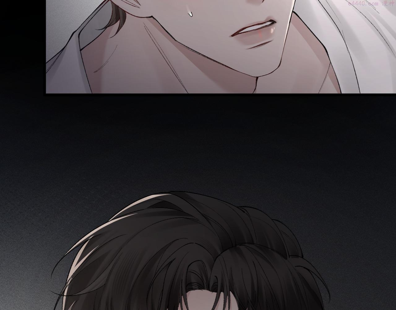 针锋对决~漫画,第17话 顾总不为人知的一面3图