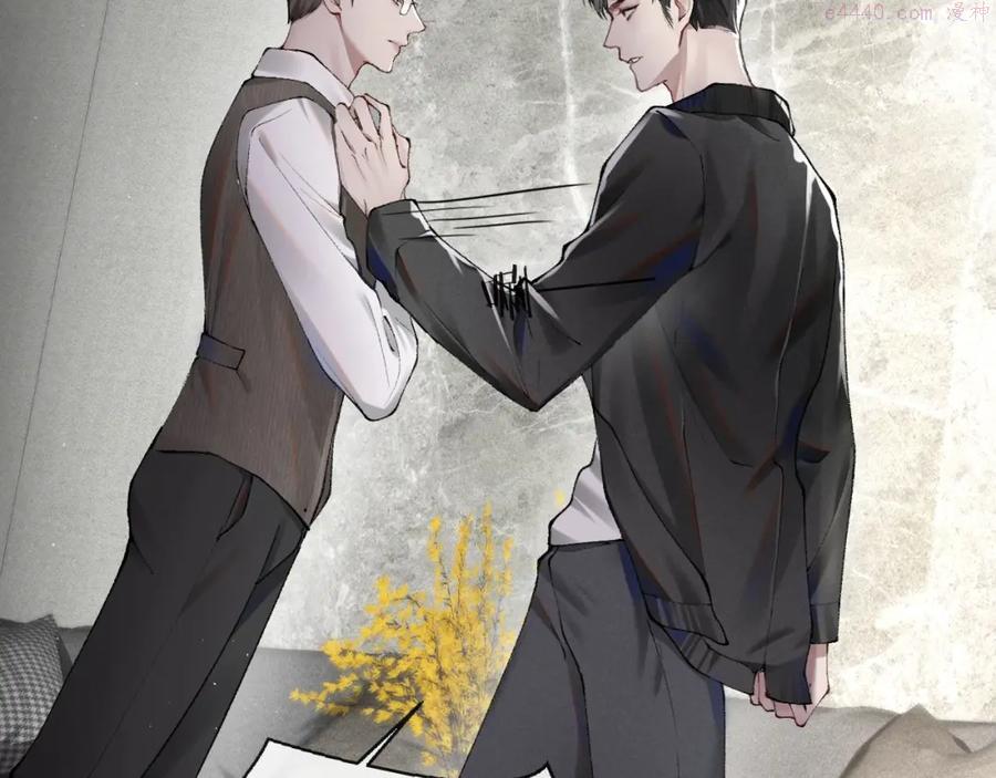 针锋对决~漫画,第2话 灌你嘴里2图