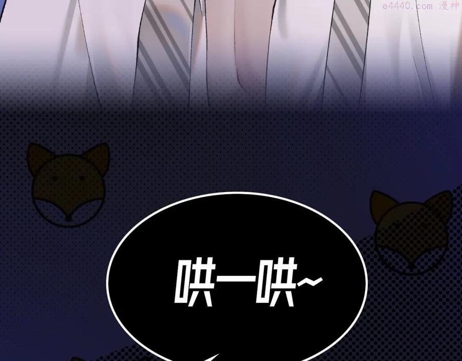 针锋对决~漫画,序章 明日上线，一起看驯狗勾2图