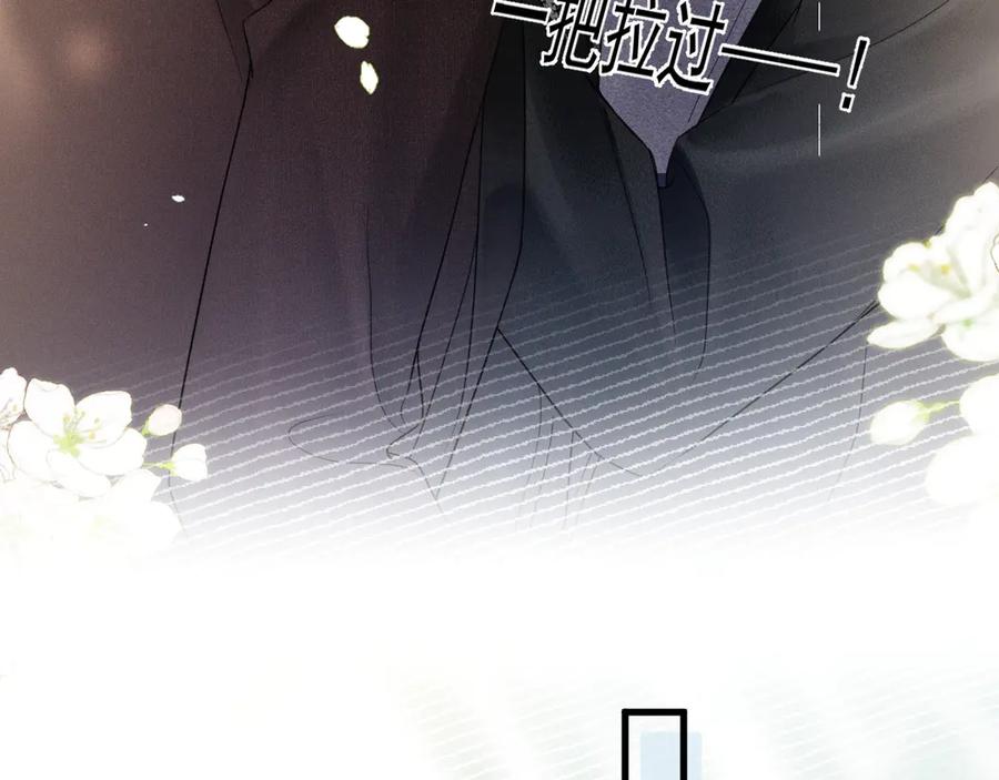 针锋对决~漫画,第88话 离职3图