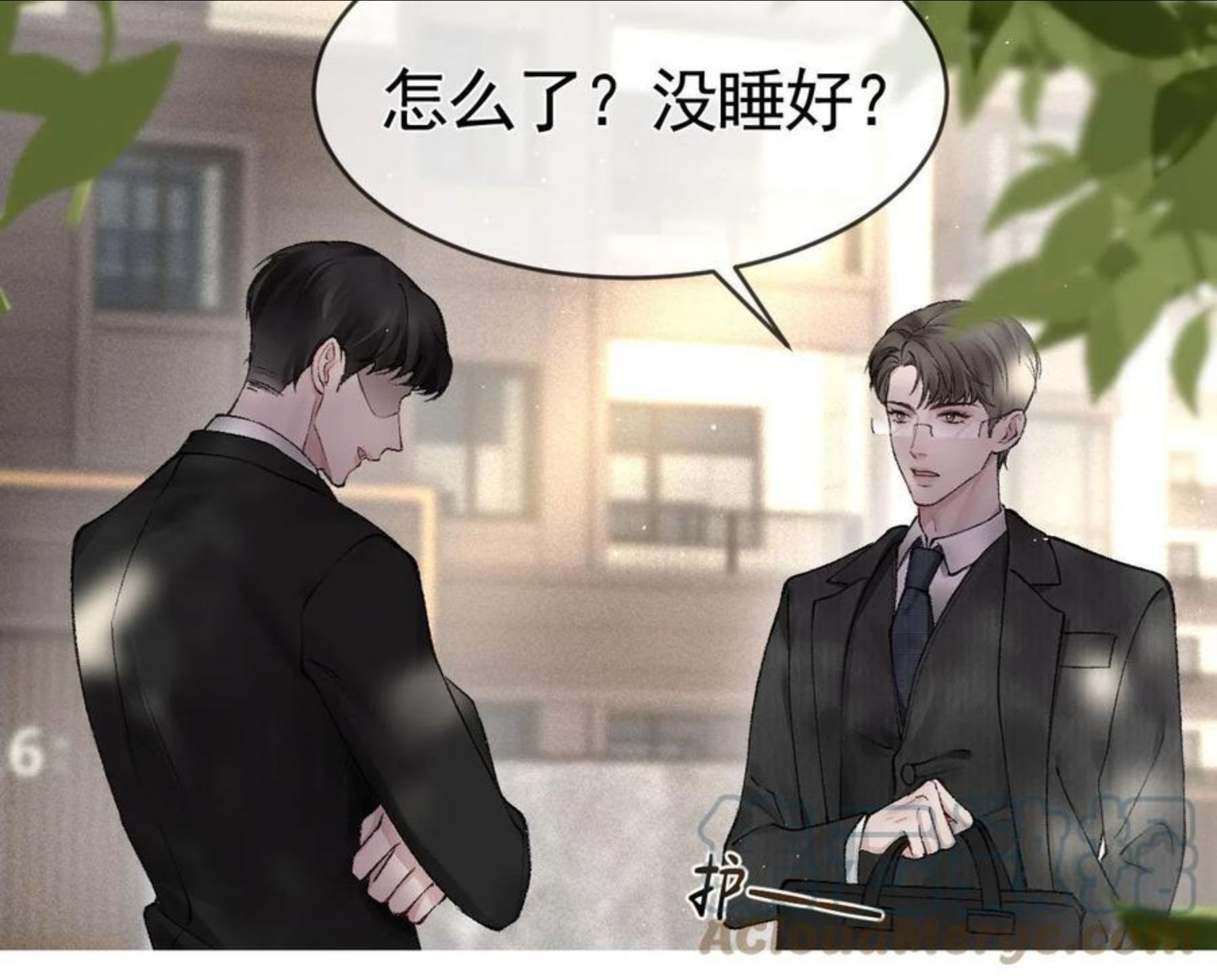 针锋对决~漫画,第11话 哪来的锤子？！1图