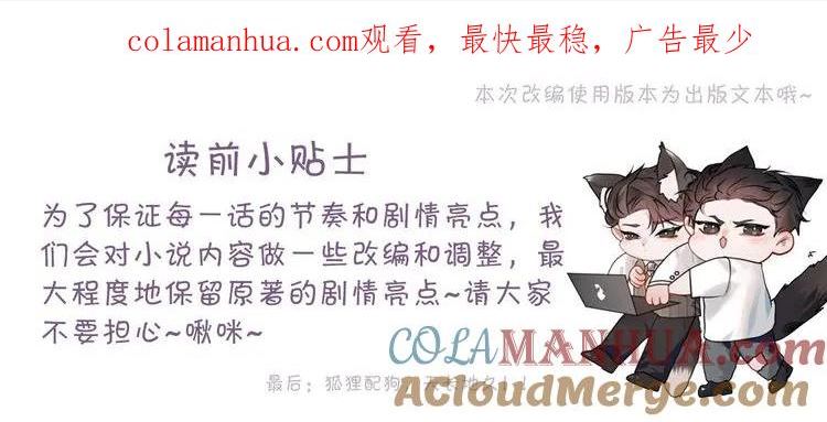 第一季完结篇 是时候该调整战略了0