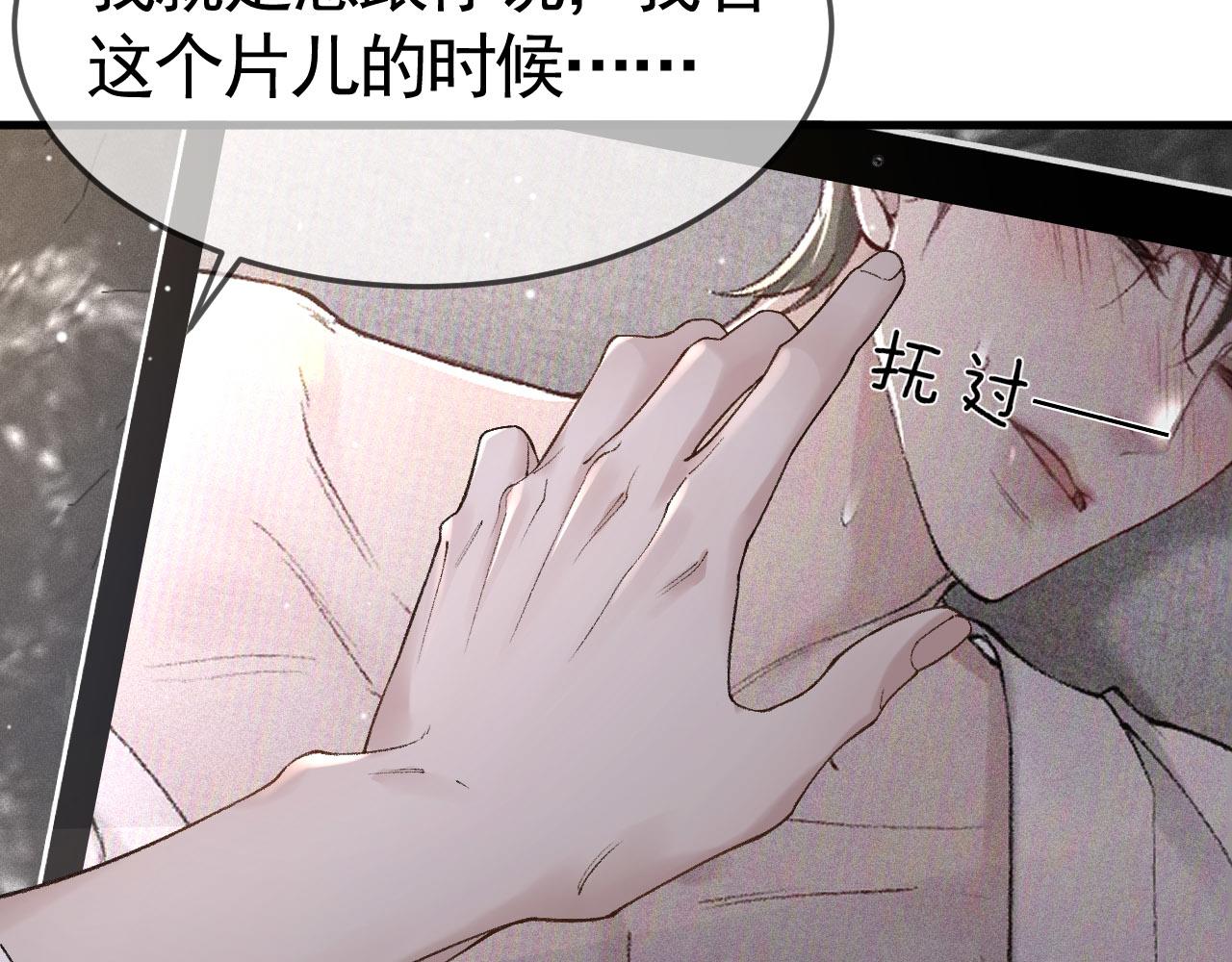针锋对决~漫画,第39话 没想到他效率还挺高5图