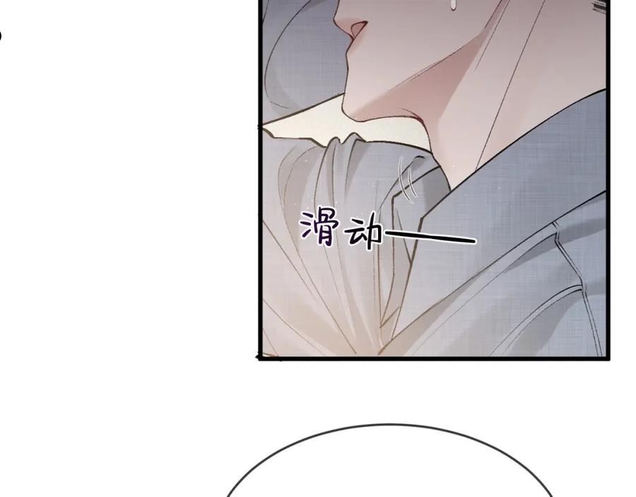 针锋对决~漫画,第26话 一起午休2图