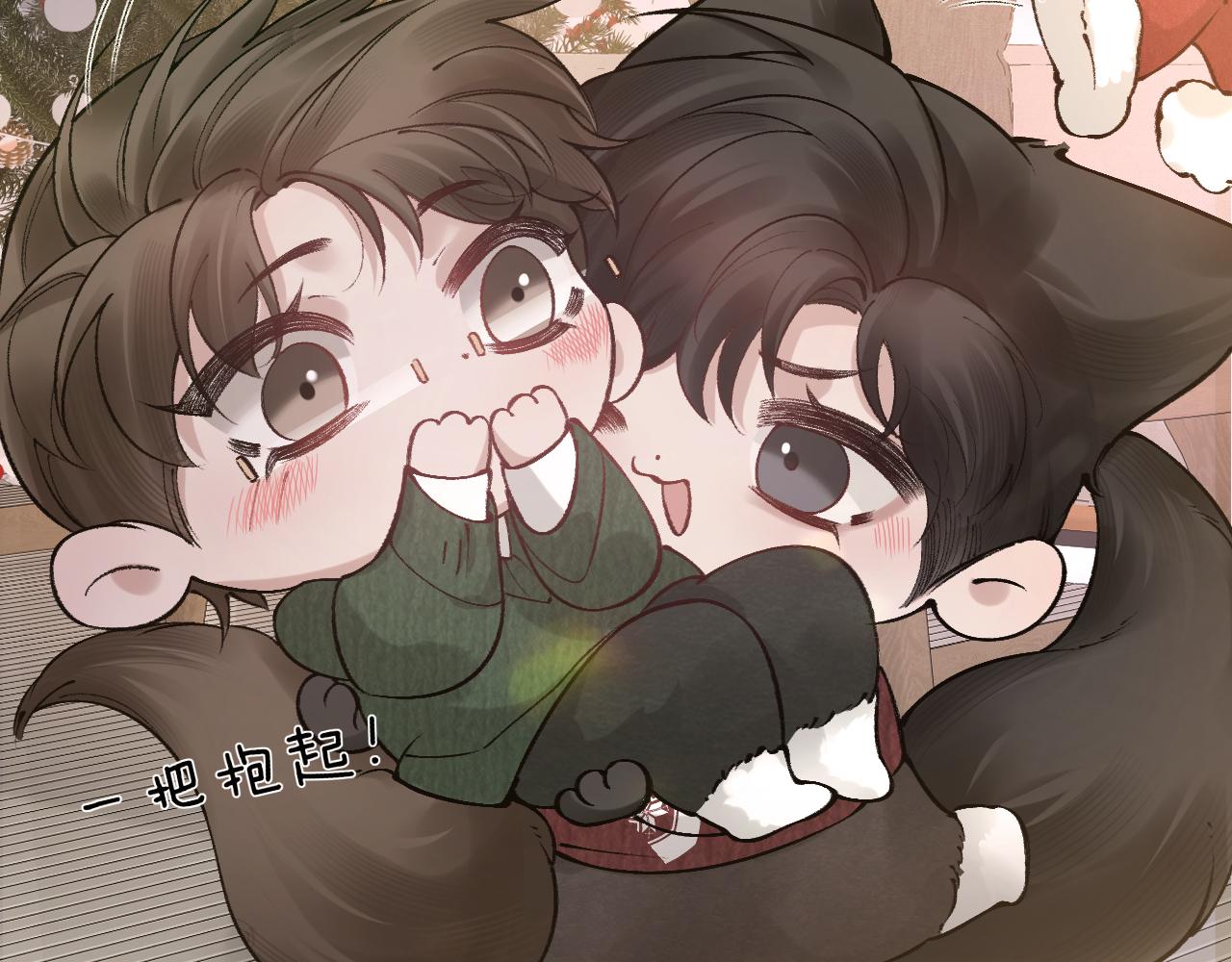 针锋对决~漫画,番外 圣诞节吃什么5图