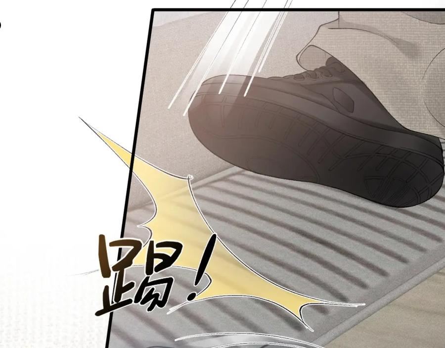 针锋对决~漫画,第22话 别碰我！3图