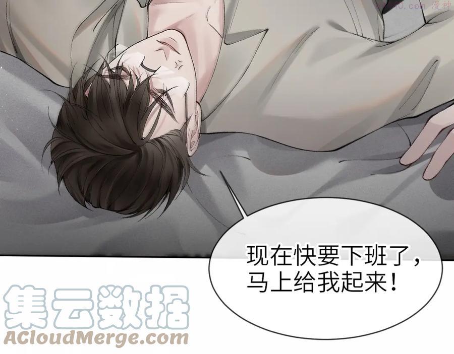 针锋对决~漫画,第5话 你要老子给你开车？5图