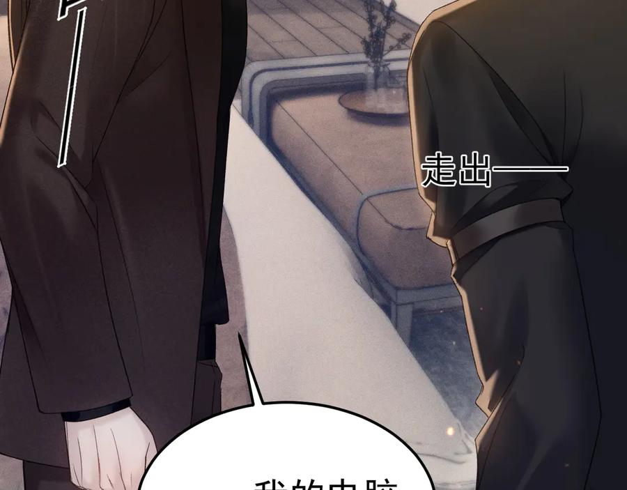 针锋对决~漫画,第82话 不习惯4图