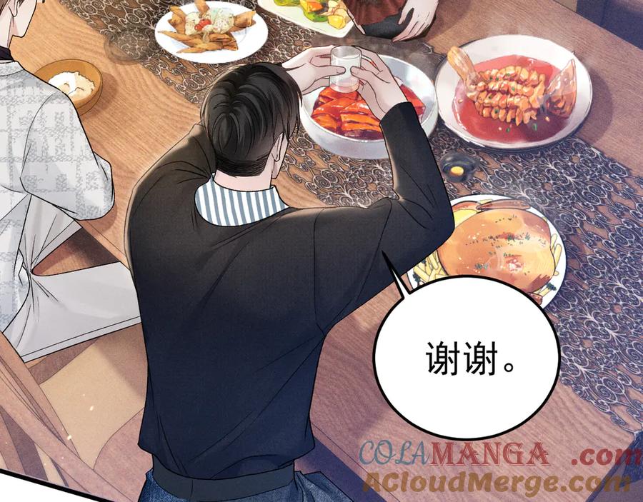 针锋对决~漫画,第93话 天台1图