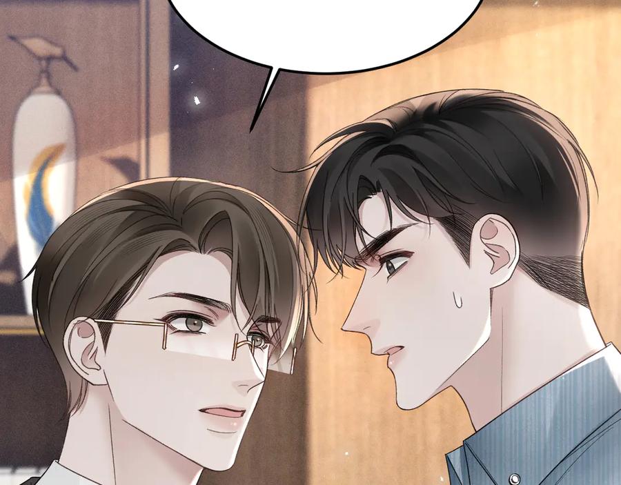 针锋对决~漫画,第79话 有你就够了5图