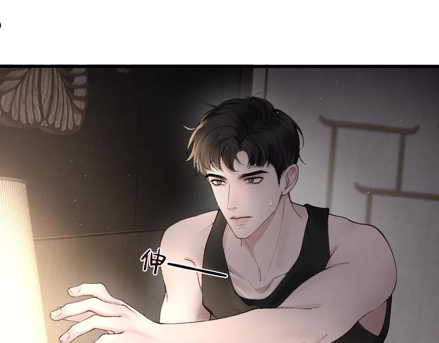 针锋对决~漫画,第13话 滚下去！2图