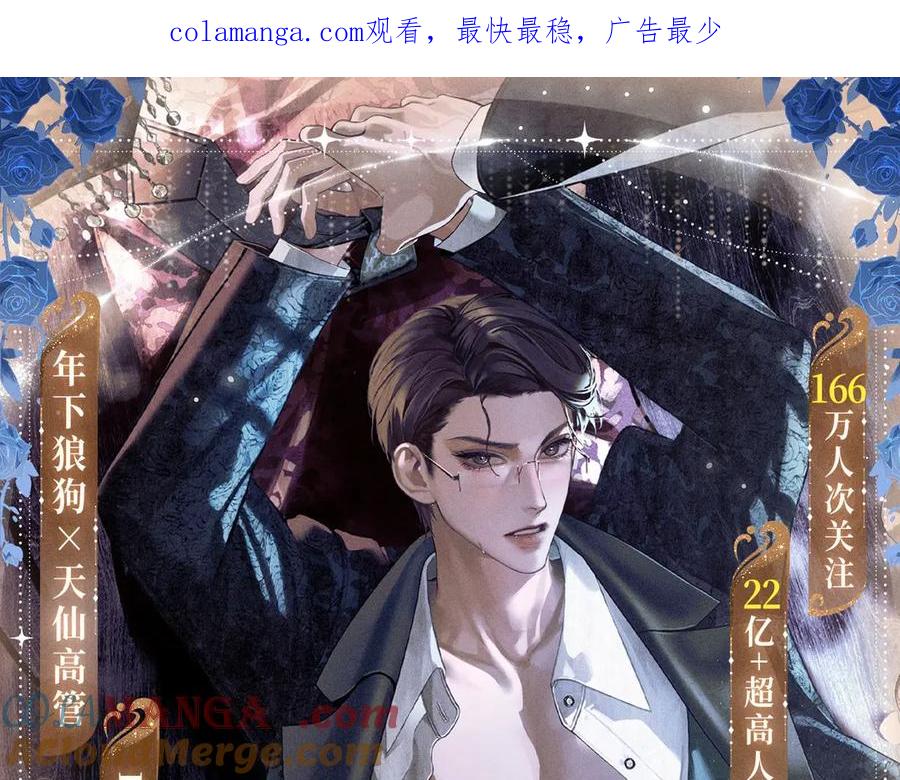 特典预热：9月2日 针锋对决 盛宴重逢 强势心动0