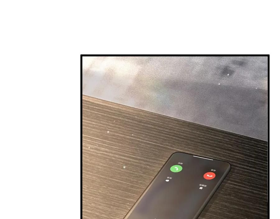 针锋对决~漫画,第43话 和你说话真费劲3图