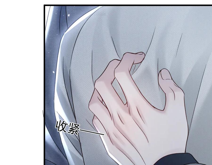 针锋对决~漫画,第94话 唯一的归宿2图