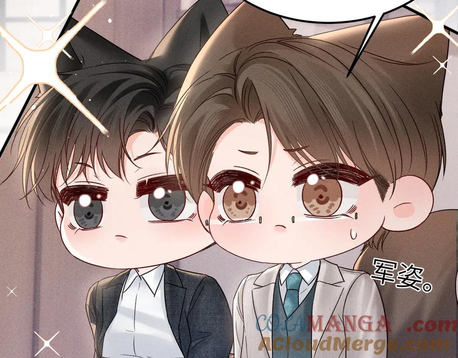 针锋对决~漫画,番外 见父母3图