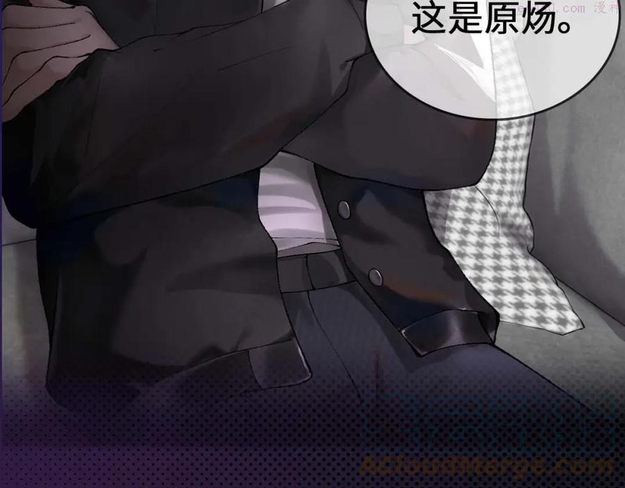 针锋对决~漫画,序章 明日上线，一起看驯狗勾5图