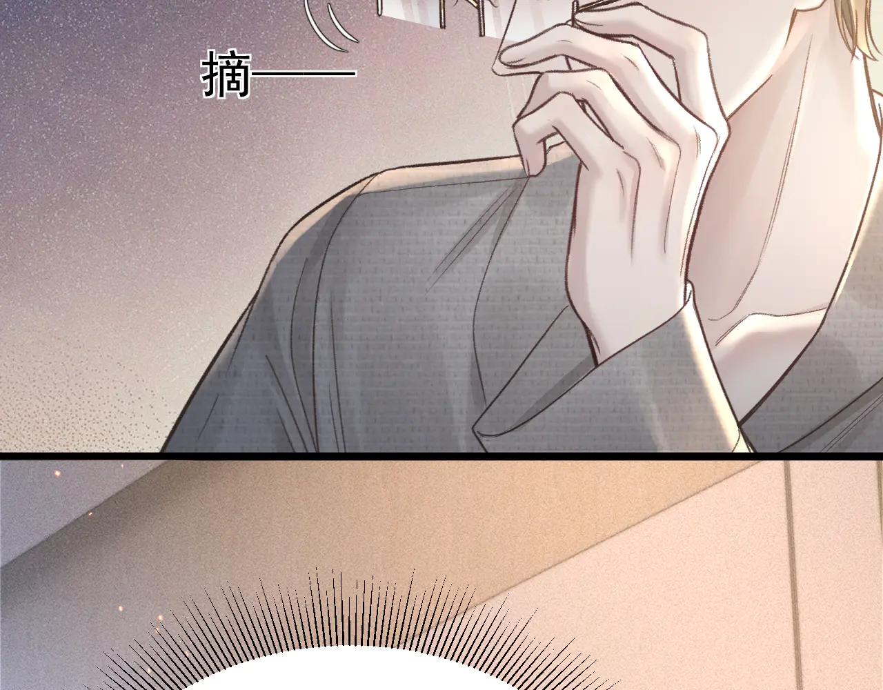 针锋对决~漫画,第67话 清醒1图