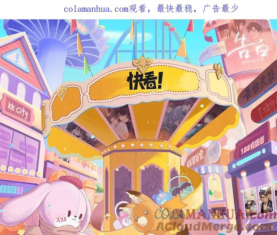 针锋对决~漫画,特别企划：kkworld展馆路透【北京&广州】1图