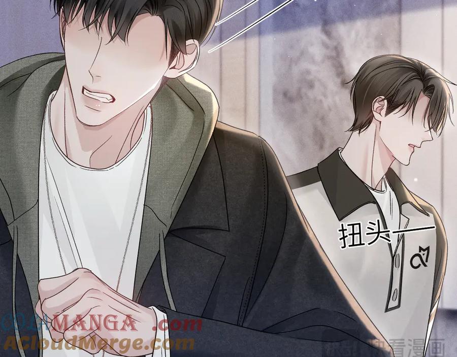 针锋对决~漫画,第98话 不要恨我5图