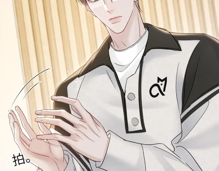 针锋对决~漫画,第97话 流出截图4图