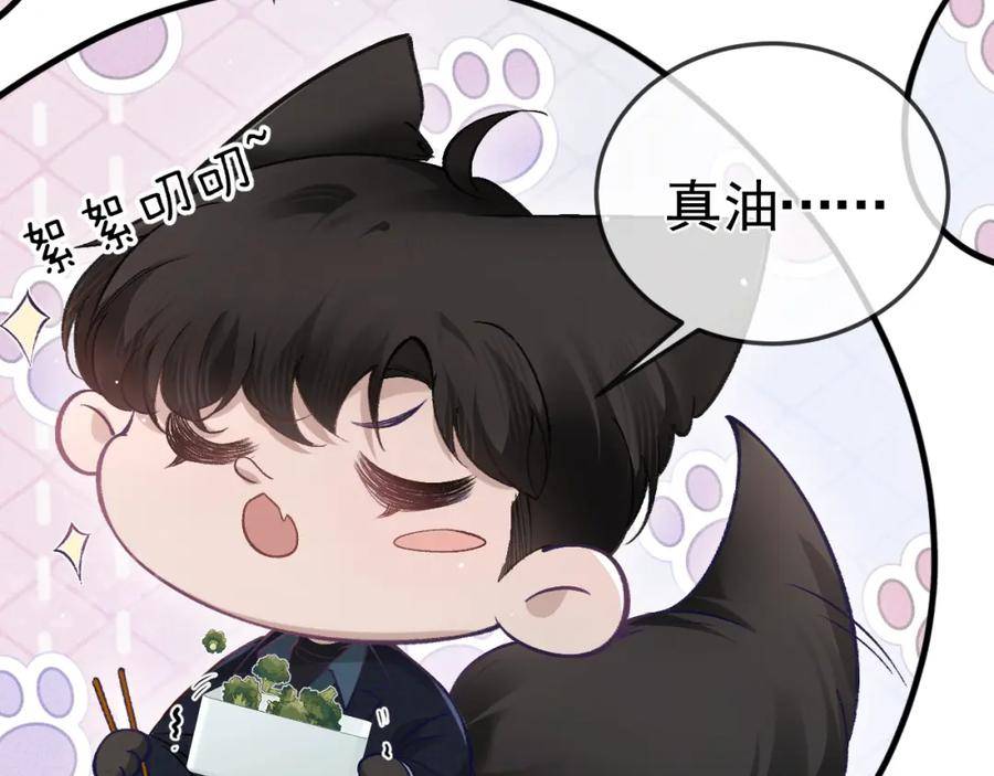 针锋对决~漫画,第44话 贴身秘书在线失业2图