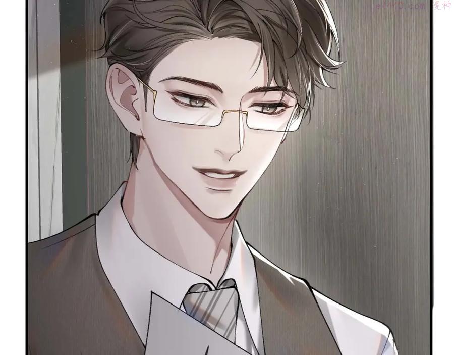 针锋对决~漫画,第2话 灌你嘴里4图