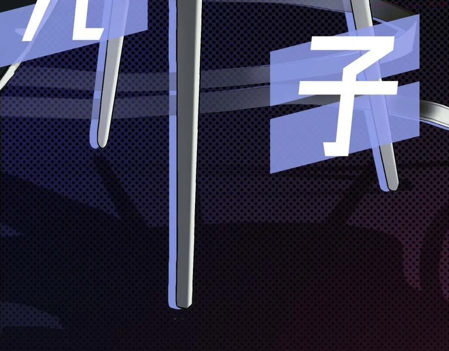 针锋对决~漫画,序章 明日上线，一起看驯狗勾1图