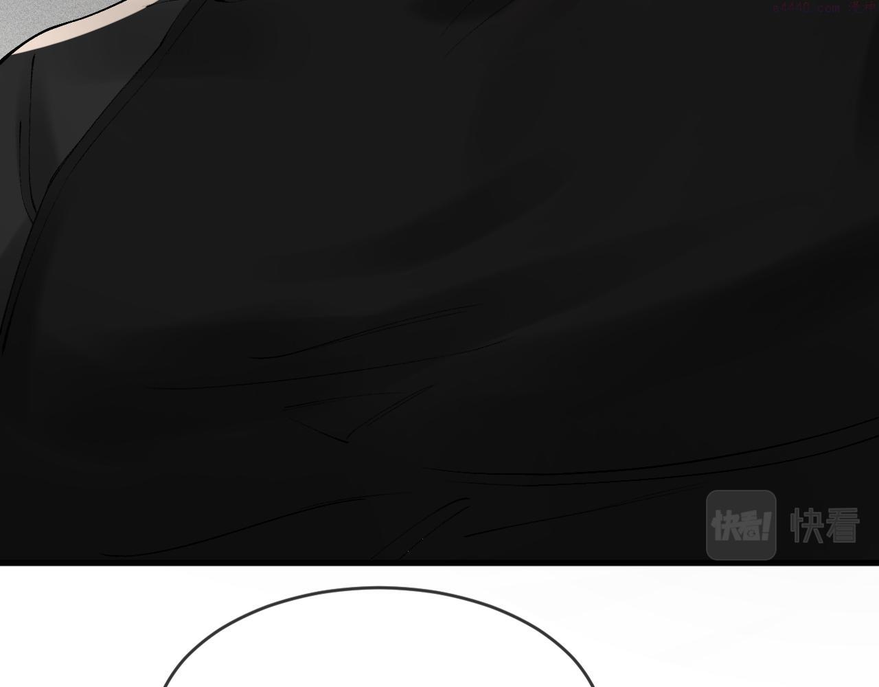 针锋对决~漫画,第17话 顾总不为人知的一面5图