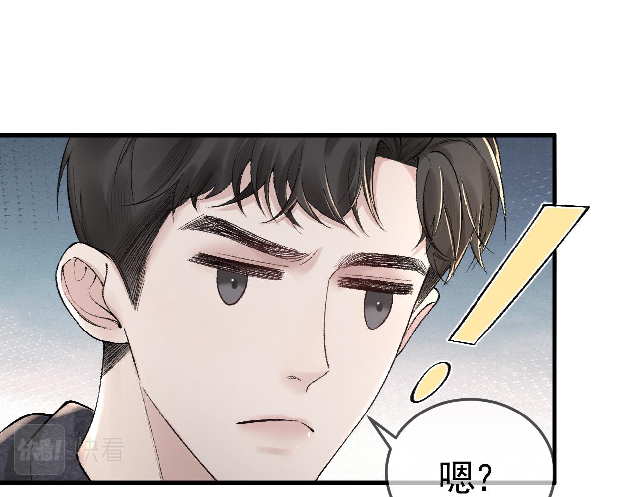 针锋对决~漫画,第35话 听说你做饭好吃？5图