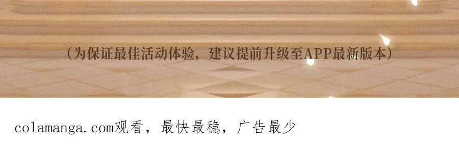 针锋对决~漫画,特典公开：针锋对决 盛宴重逢 强势心动4图