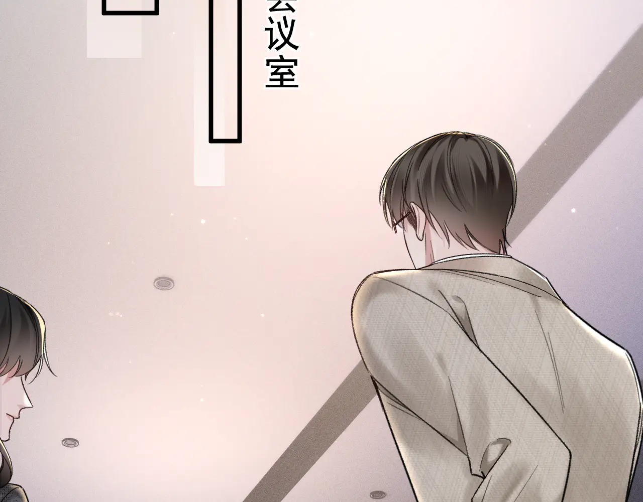 针锋对决~漫画,第74话 改变和成长5图