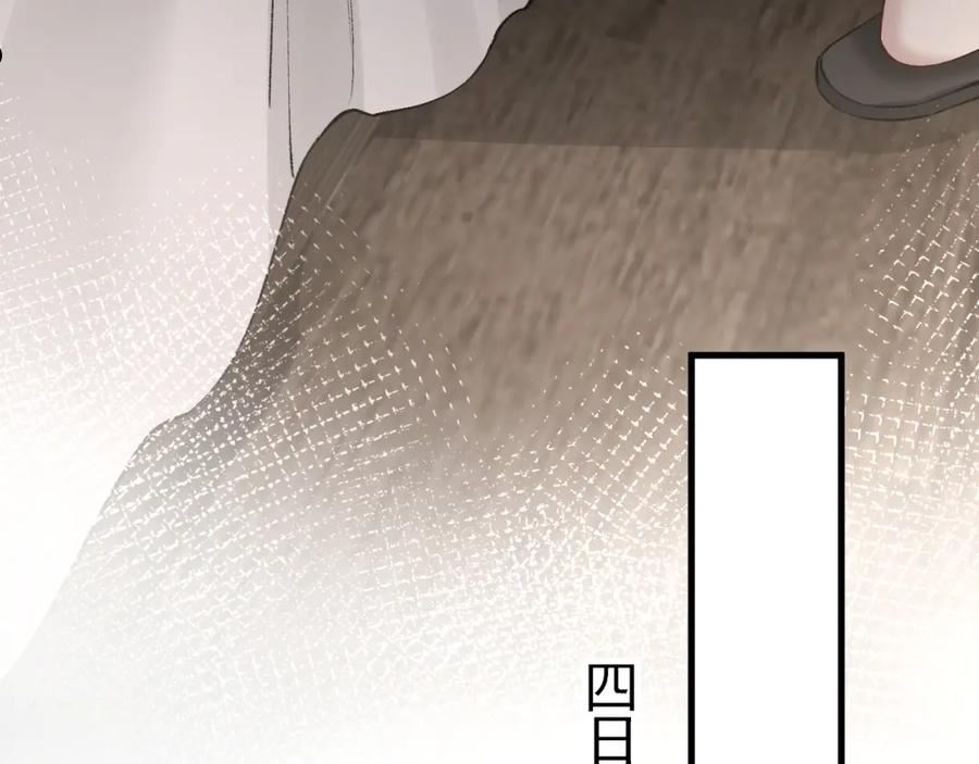 针锋对决~漫画,第27话 年轻人要吃点苦才行！2图