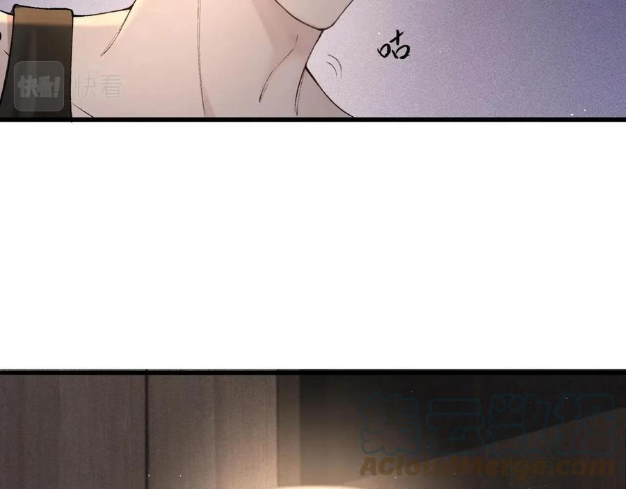 针锋对决~漫画,第13话 滚下去！2图