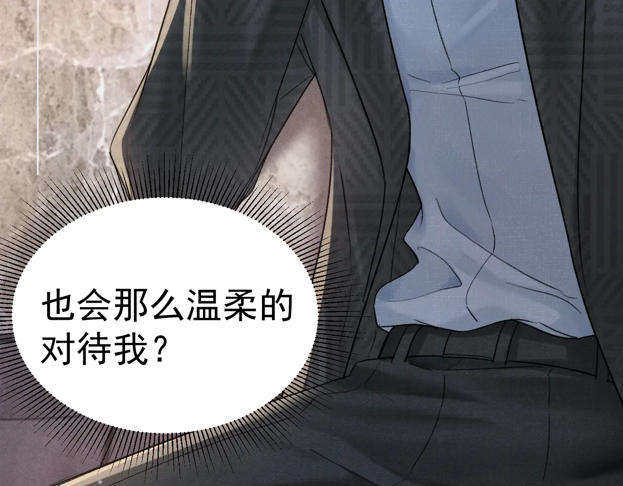 针锋对决~漫画,第74话 改变和成长2图