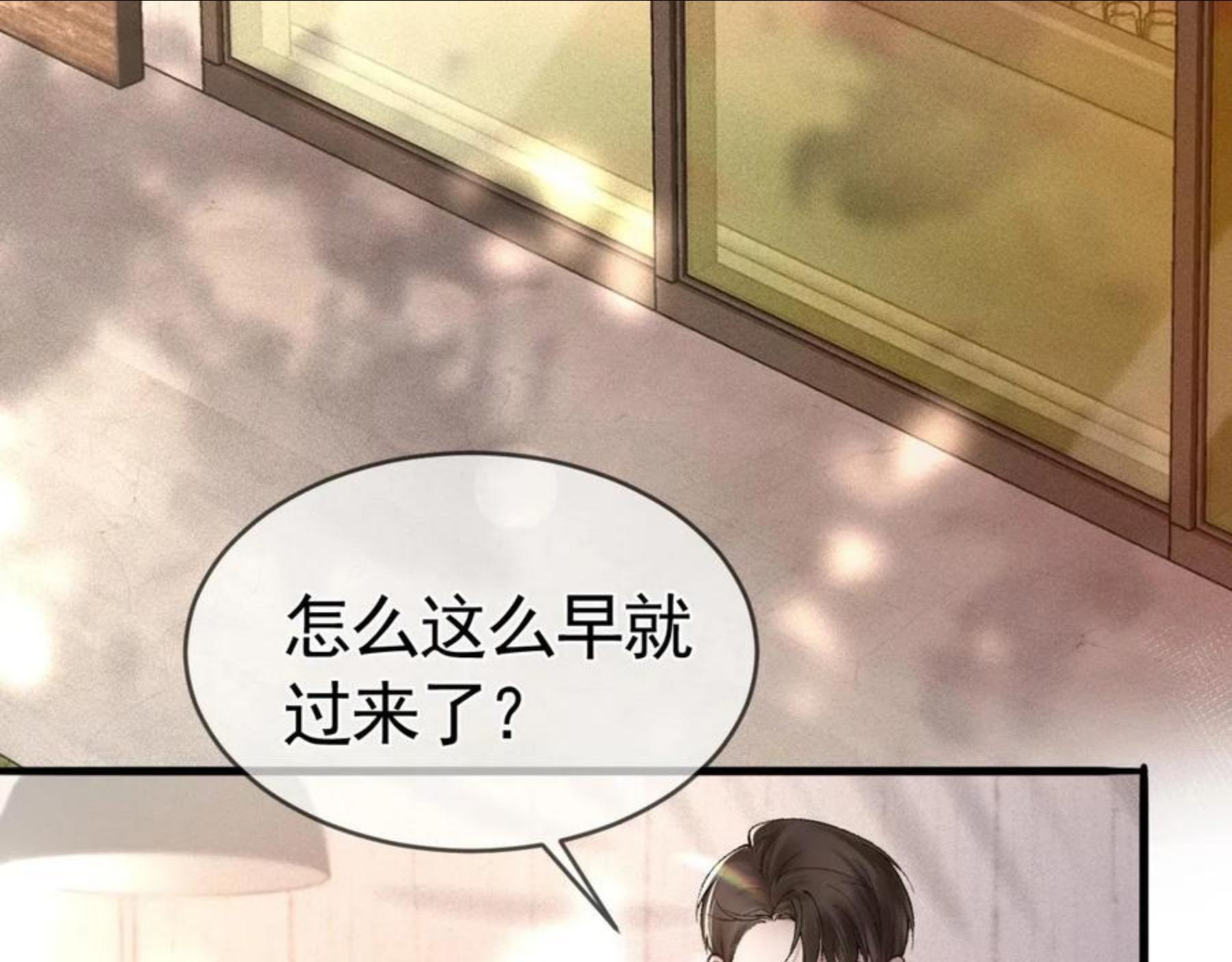 针锋对决~漫画,第8话 有点寂寞4图