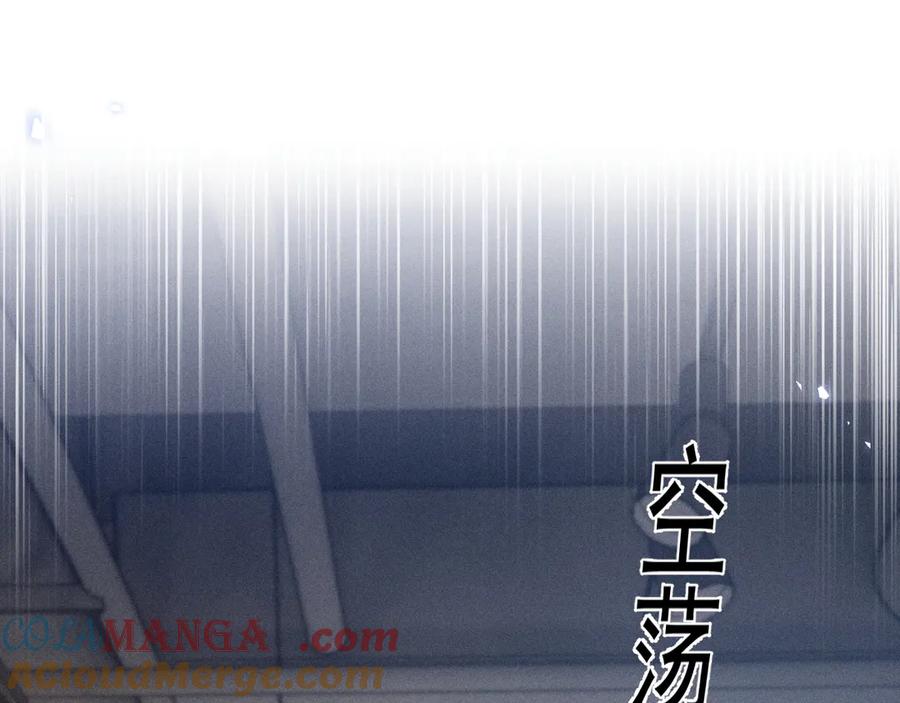 针锋对决~漫画,第90话 彼此的热情5图