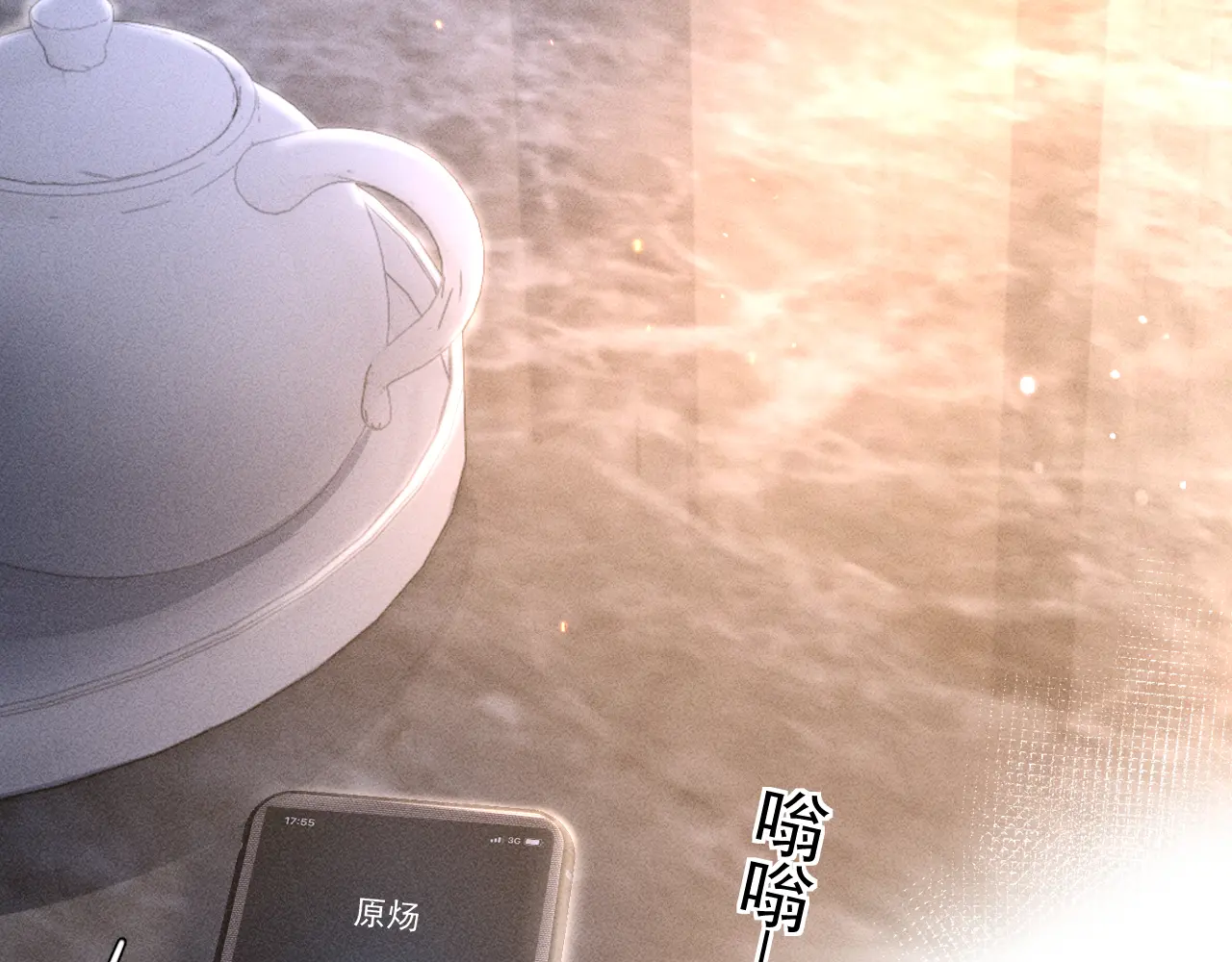 针锋对决~漫画,第68话 没有一点喜欢吗2图