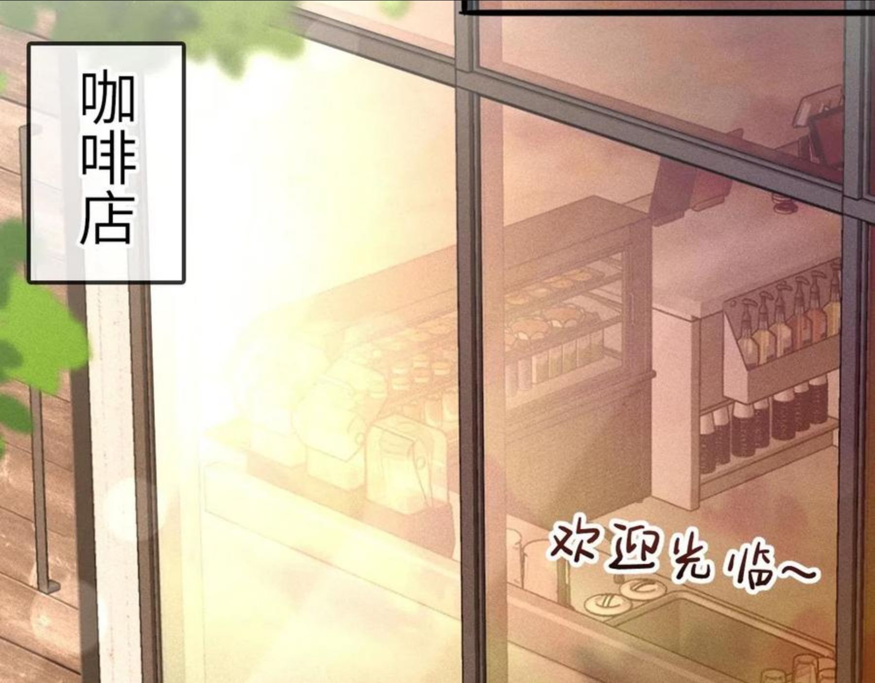 针锋对决~漫画,第8话 有点寂寞3图