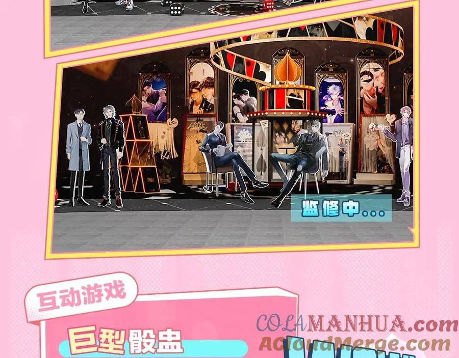 针锋对决~漫画,特别企划：kkworld展馆路透【北京&广州】5图