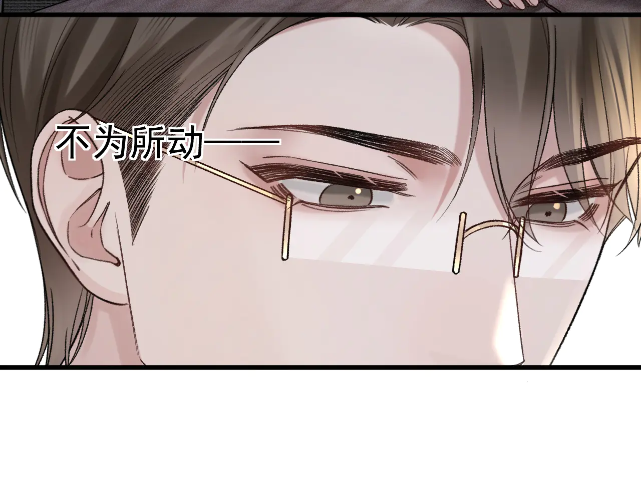 针锋对决~漫画,第74话 改变和成长2图