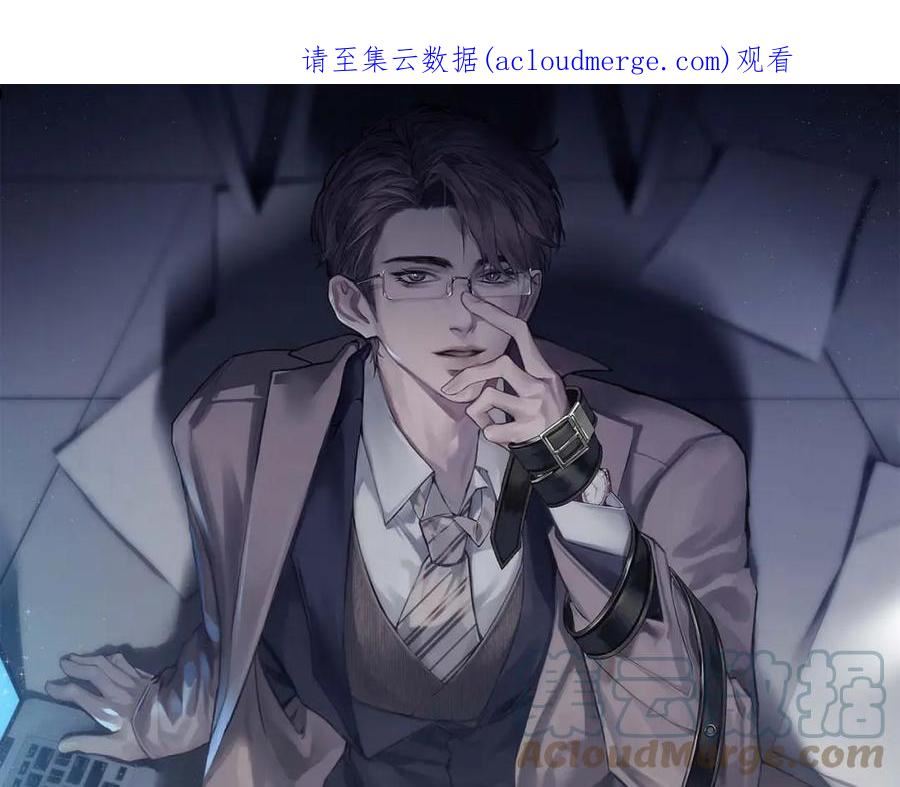 针锋对决~漫画,第21话 亲昵过后1图