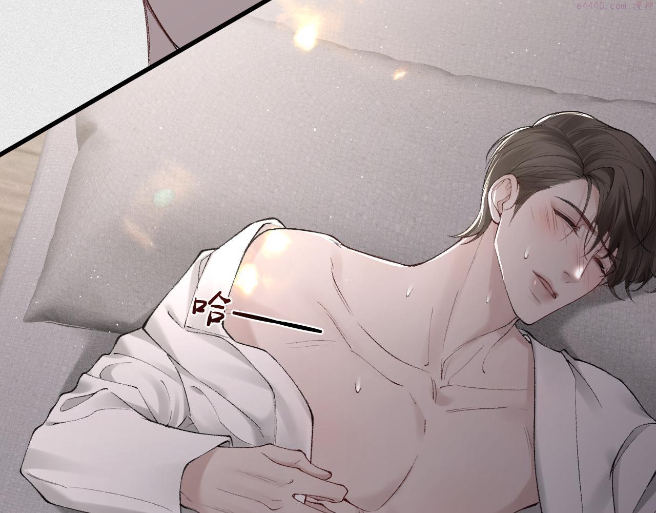 针锋对决~漫画,第17话 顾总不为人知的一面2图