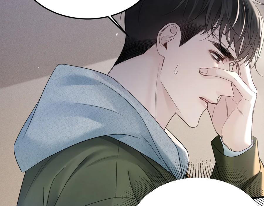 针锋对决~漫画,第86话 前程2图