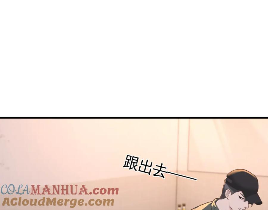 针锋对决~漫画,第55话 碰上我算你倒霉5图