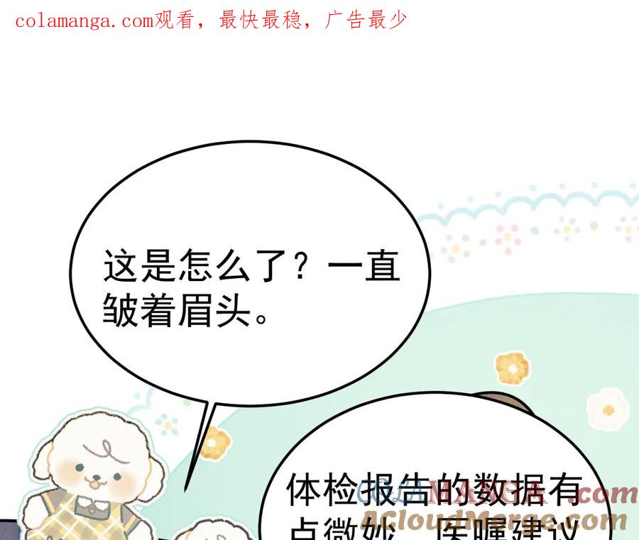 番外 有氧运动0