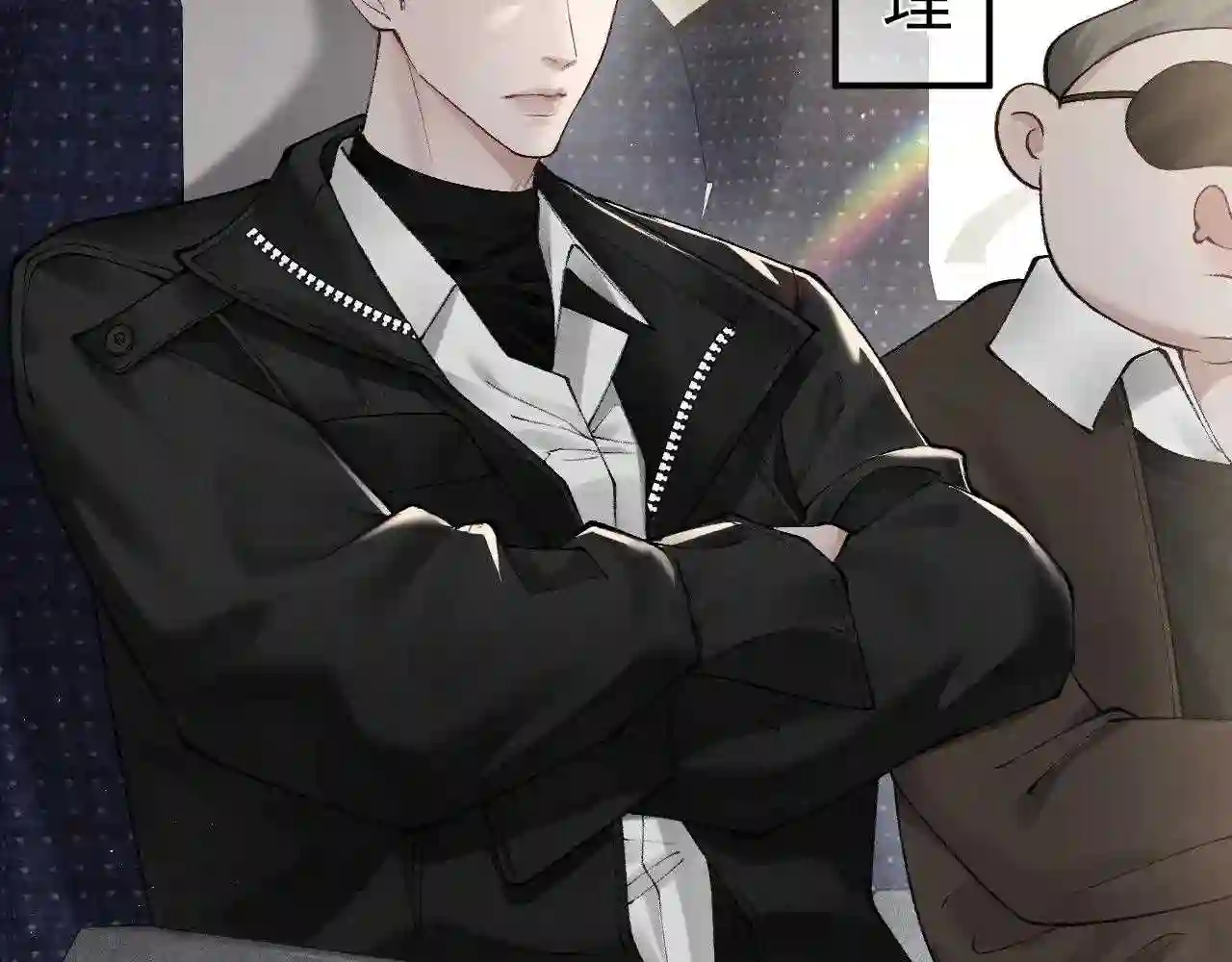 针锋对决~漫画,第15话 杭州出差2图