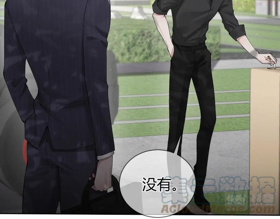 针锋对决~漫画,第7话 真想拿什么堵上这张嘴！5图